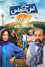 Los Angeles/Tehran