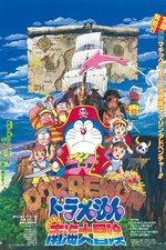 Doraemon: Nobita's Great Adventure in the South Seas