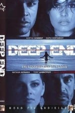 Deep End