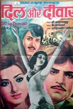 Dil Aur Deewaar