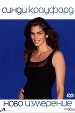 Cindy Crawford. A new dimension