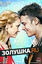 Zolushka.RU