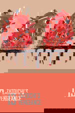 Zatoichi's Vengeance