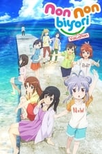 Non Non Biyori: Vacation