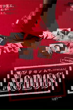 Xenos Kusenosu