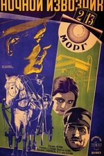 The Night Coachman