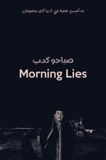 Morning Lies