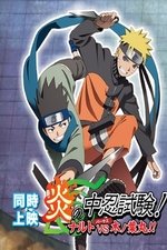 Chunin Exam on Fire! and Naruto vs. Konohamaru!