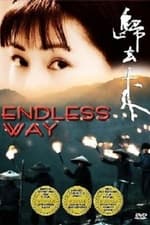 Endless Way