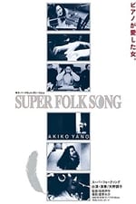 Super Folk Song: Piano ga Aishita Onna