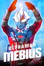 Ultraman Mebius