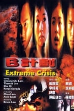 Extreme Crisis