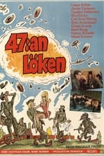 47:an Löken