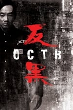 OCTB