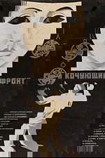 Nomadic Front