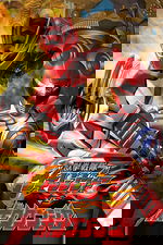 Juken Sentai Gekiranger vs. Boukenger