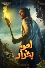 The Thief of Baghdad