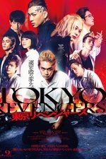 Tokyo Revengers