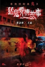 Hong Kong Ghost Stories