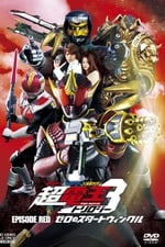 Super Kamen Rider Den-O Trilogy - Episode Red: ZeronoStar Twinkle