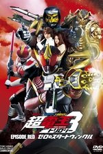 Super Kamen Rider Den-O Trilogy - Episode Red: ZeronoStar Twinkle