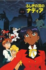 Nadia: The Secret of Blue Water - The Motion Picture