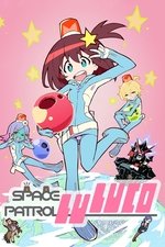 Space Patrol Luluco