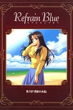 Refrain Blue: Chapter 3 - Eternal Blue Waves