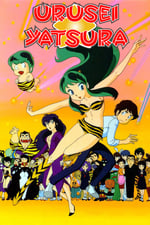 Urusei Yatsura