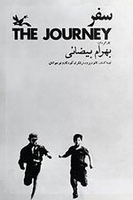 Journey