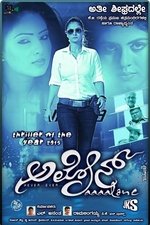 Karaiyoram