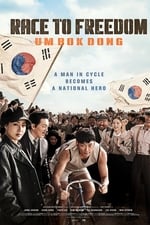 Race to Freedom: Um Bok-dong