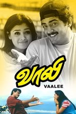 Vaali