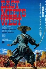 East Meets West