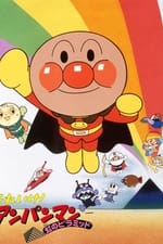 Go! Anpanman: The Pyramid of the Rainbow