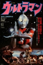 Akio Jissoji's Ultraman