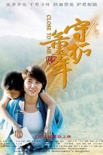 Close to Me