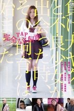 TAP: Perfect Education