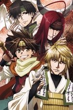 Saiyuki