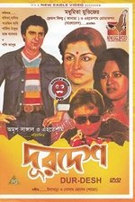 Durdesh