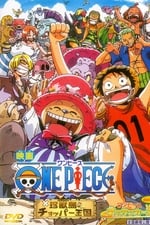 One Piece: Dream Soccer King!