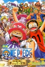 One Piece: Dream Soccer King!