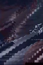 Dong-hwa
