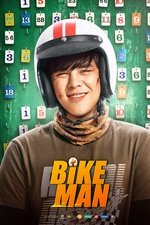 Bikeman