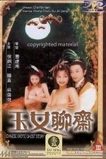 Chinese Erotic Ghost Story