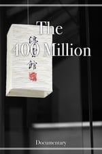 The 400 Million