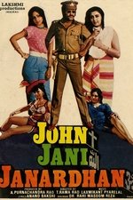 John Jani Janardhan