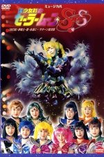 Sailor Moon SuperS - Dream Warriors - Love - Into Eternity (Revision)