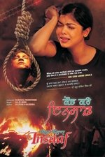 Kaun Kare Insaaf