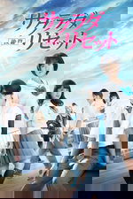 Sagrada Reset Part 2